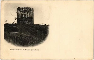 PC MALI SUDAN MEDINA HISTORISCHER TOUR (a50130) - Bild 1 von 2