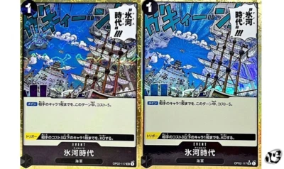 Ice Age OP02-117 (UnCommon) Flag Foil 2 Set PRB-01 ONE PIECE Card The Best Japan - Image 1 of 4