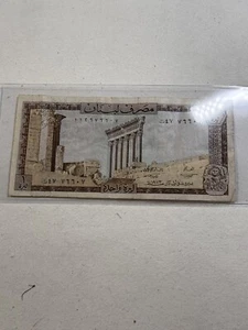 1973 Lebanon 1 Livre P# 61.b3 - Picture 1 of 16