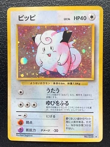 Clefairy 035 Base Set Pokemon Juego de Cartas Anime Holo Raro Japonés NINTENDO - Imagen 1 de 14