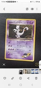 Pokemon Card Rocket's Mewtwo Gym Challenge No.150 Holo Near Mint Japanese - Picture 1 of 3