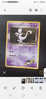Pokemon Card Rocket's Mewtwo Gym Challenge No.150 Holo Near Mint Japanese - Image 1 of 3
