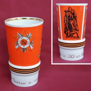 Big VASE USSR Order Patriotic War / WW2 SOLDIER Berlin MONUMENT Soviet PORCELAIN - Picture 1 of 7