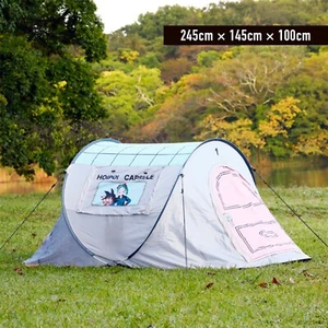 Dragon Ball Capsule Corporation House Camping Popup Tent Bulma Outdoor Japan New - Picture 1 of 11