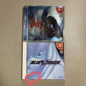 Dreamcast Soft July Blue Stinger Set