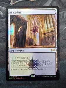 Godless Shrine Japanese Foil MTG Single Card Used - Picture 1 of 2