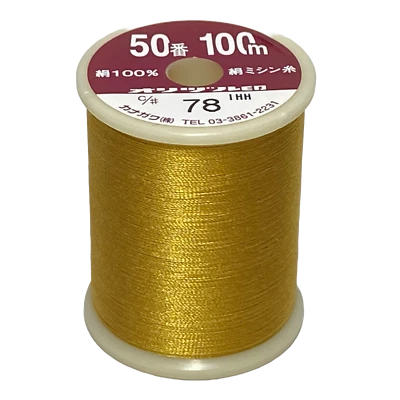Kanagawa Orizuru 050 Silk Thread, 23 dtex 4x3, 100m, 212 Vibrant Colors - Image 1 of 4