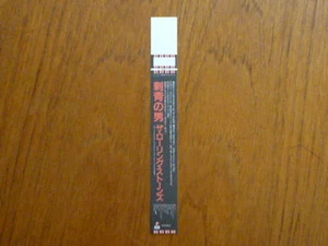 Rolling Stones: "Tattoo You" [70's] Promo Obi [no cd japan mini-lp jagger QNO - Bild 1 von 1