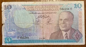 TUNISIE BILLET ANCIEN DE 10 DINARS 1-6-1969 (BILL 134) RARE - Foto 1 di 5