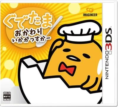 Unopened 3DS Gudetama Okawari Ikagassuka Nintendo Imagineer Sealed Simulation - Image 1 of 3