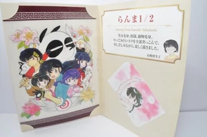 Ranma 1/2 Anniversary Clear File Folder Postcard Collection Rumic World 2013 - Picture 1 of 11