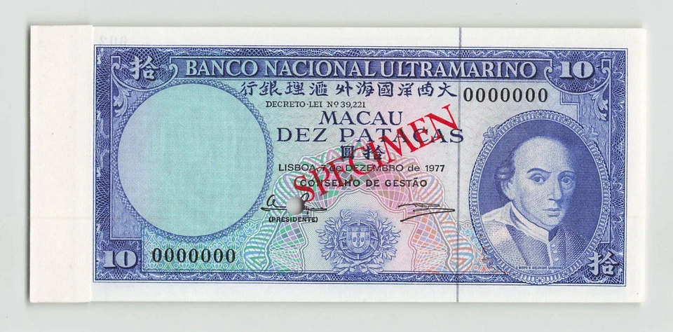 MACAU 10 Patacas 1977, P-55s 6th Signs, SPECIMEN #002, Original UNC w/ Mounting - Image 1 of 2