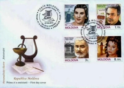 Moldova stamps! FDC (First Day Cover), Eminent Persons I, MNH, 2014 - Image 1 of 2