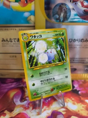 Pokemon Karte Card Papungha Jumpluff Neo Genesis Holo Wotc japanese NM- - Bild 1 von 4