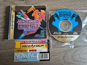 DonPachi Sega Saturn - NTSC-J Japan - Excellent Condition - UK Seller - Picture 1 of 3