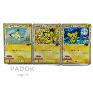 Pokémon Gizamimi Pichu 3 Card Set - 2009 Arceus Movie Promo - Japanese Holo Rare - Picture 1 of 19