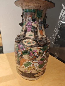 Magnificent Rare Antique Chinese Porcelain Vase Nankin 19th H33.5 cm Collector  - Picture 1 of 18