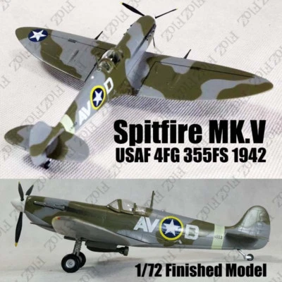 WWII Spitfire MK.V USAF 4FG 355FS 1942 1/72 finished plane Easy model - Image 1 of 4