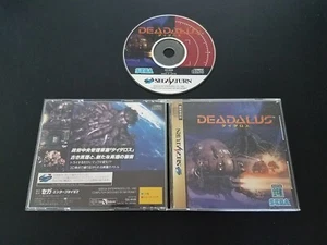 Importación Sega Saturn - Deadalus - Japón japonés vendedor de EE. UU. Daedalus - Imagen 1 de 2