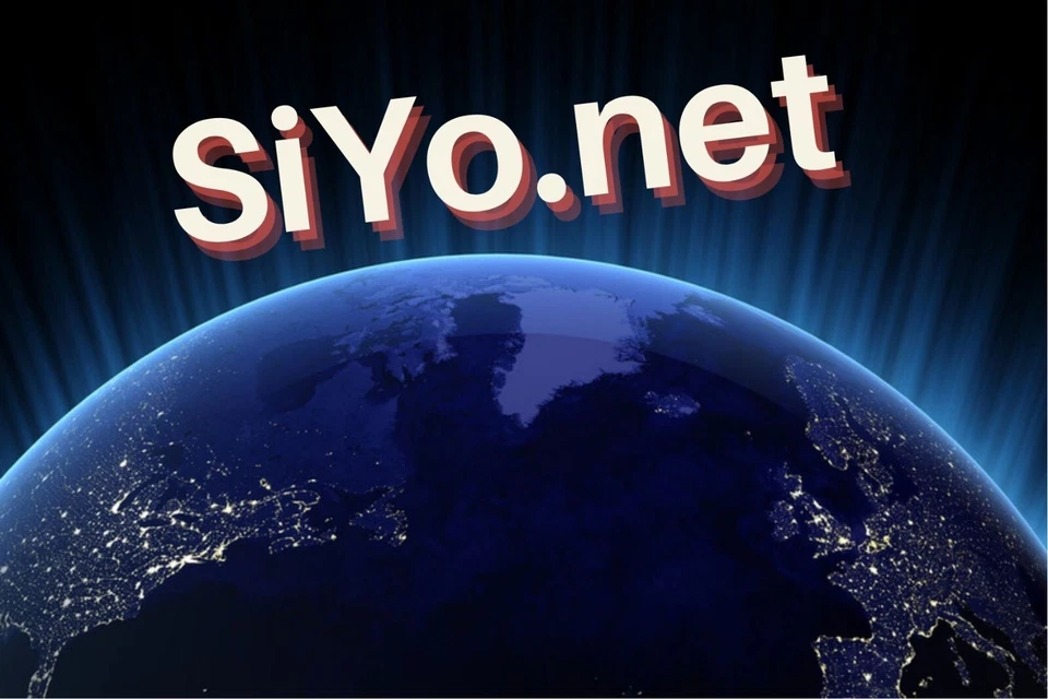 SiYo.net - PREMIUM BRANDABLE DOMAIN NAME - 11 Million+ Search Results 15+ years! - Image 1 of 1