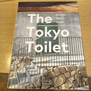 THE TOKYO TOILET Shibuya Tokyo Japan Japanese and English - Picture 1 of 2