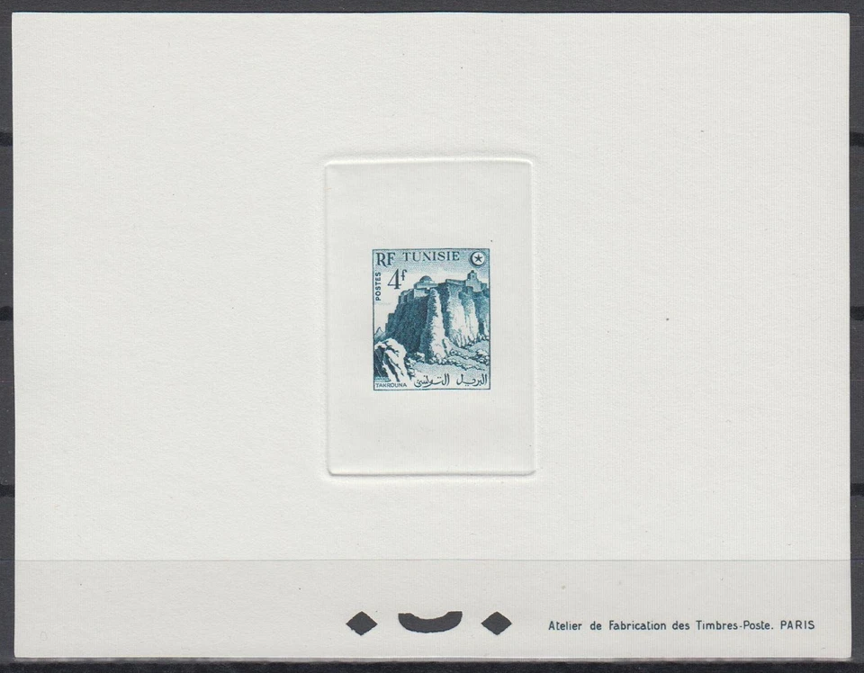 Tunisia Sc239 Architecture, Citadel, Takrouna, Deluxe Proof - Image 1 of 1