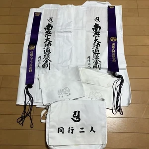 Shikoku 88 Templo Peregrinación Set Bata Blanca Bolsa Wagesa Completo Usado LM - Imagen 1 de 3