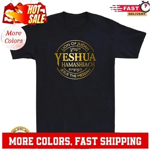 Yeshua Hamashiach Jesus The Messiah Lion Of Judah Christian Quote Men's T-Shirt - Picture 1 of 20