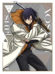 Rurouni Kenshin -Meiji Swordsman Romantic Story- 4 (Limited Edition) [Blu-ray] - Imagen 1 de 2