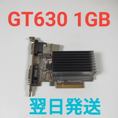 G1784B NVIDIA Geforce GT630 1GB Funcionamiento Confirmado No Requiere Alimentación Auxiliar Foto 1 de 4