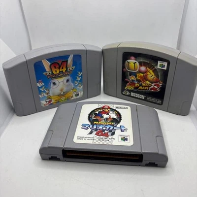 Nintendo 64 Game Software Set of 3 Mario Kart64 Trump Collection Bomberman 2 - Image 1 of 4