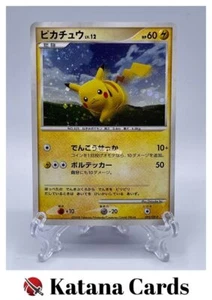 EX/NM Pokemon Karten Pikachu PROMO 095/DP-P DP-P Japanisch - Bild 1 von 8
