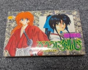 Rurouni Kenshin Band 1 Erstdruck Japanischer Manga Comic Japan 1994 - Bild 1 von 5