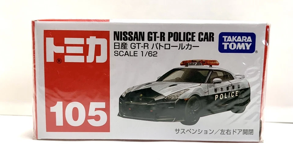 Coche de Policía Takara Tomy / Tomica Nº105 Nissan GT-R / R35 / 1:62 Foto 1 de 3