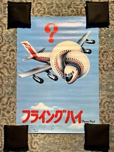 Orig Vintage Japan Filmplakat Flugzeug! 1980 B2 Robert Hayes, Jim Abrahams Komödie - Bild 1 von 24