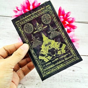 Cloth Flag Yantra Black Rahu Gambling Win Rich Change Fortune Thai Amulet #17986 - Picture 1 of 6