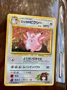 Clefable Rare Holo Erika's Gym Heroes Japanese Pokemon Card No. 36 (NM) - Picture 1 of 2