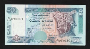 Sri Lanka, 50 Rupees, 2006, P-110f, Uncirculated Banknote - Picture 1 of 2