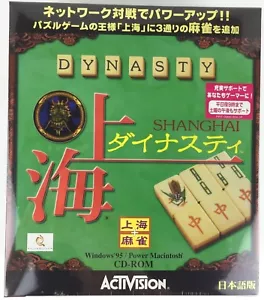 Shanghai Dynasty Mah-Jongg versión japonesa 1997 juego de computadora Activision PC Mac - Imagen 1 de 10