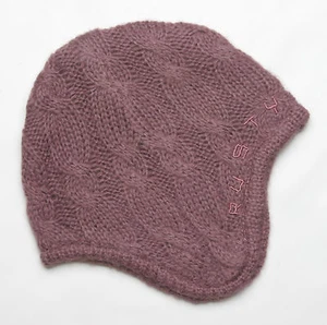 Rusty Beanie (Purple) - Picture 1 of 1
