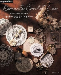 Romantic lace motifs and mini doilies - Japanese Craft Book - Picture 1 of 11