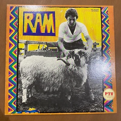 Ram Paul And Linda Mccartney Record R-12 - Image 1 of 2