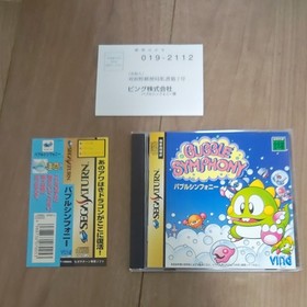 Bubble Symphony W/Obi Manual Sega Saturn SS Very Good Used Game NTSC-J Japan JP