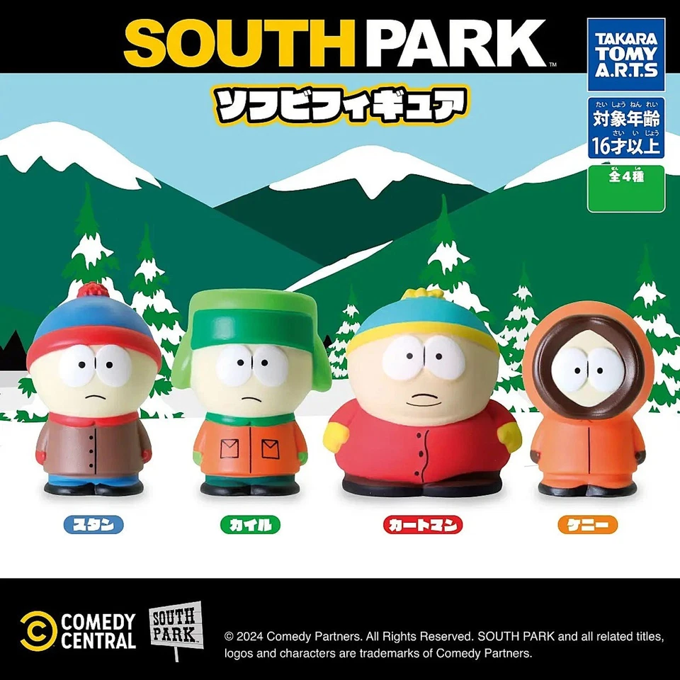 South Park Gacha Capsule Figures FULL SET Stan Kyle Cartman Kenny T TOMY A.R.T.S - image 1 of 1