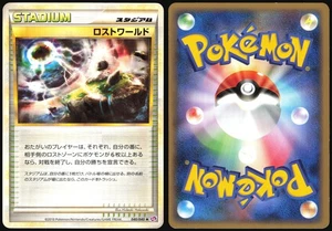 LOST WORLD 040/040 LL LOST LINK POKEMON JAPANESE UNCOMMON 2010 LIGHT PLAYED - Picture 1 of 4