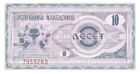 Macedonia 10 Denari 1992 Circulated Banknote. Single Ten Denari CIR. 10 Denari