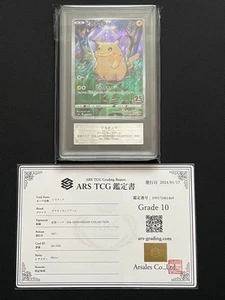 Tarjeta Pokemon Japonesa Pikachu 25th ARS10 - Imagen 1 de 4