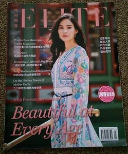 Elite Lifestyle Magazine - May / June 2019 - Picture 1 of 2