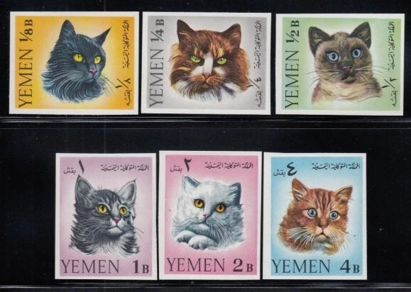 YEMEN кошки MNH неперфорированный набор - Изображение 1 из 1