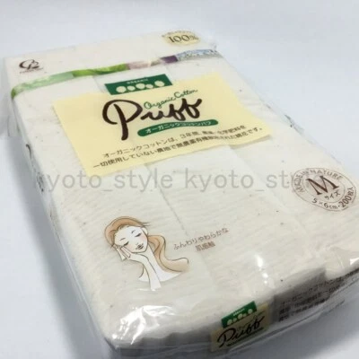 Cotton Labo Bio-Baumwolle Puff M Größe 200 St. (5x6cm) Japan